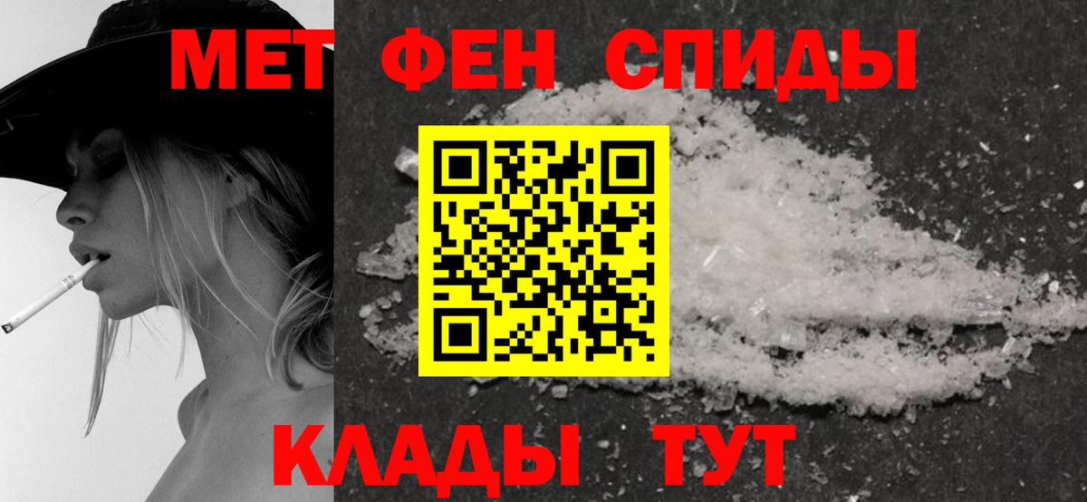MEGA   Вход с VPN  Саянск  Амфетамин Розовый  АМФЕТАМИН 