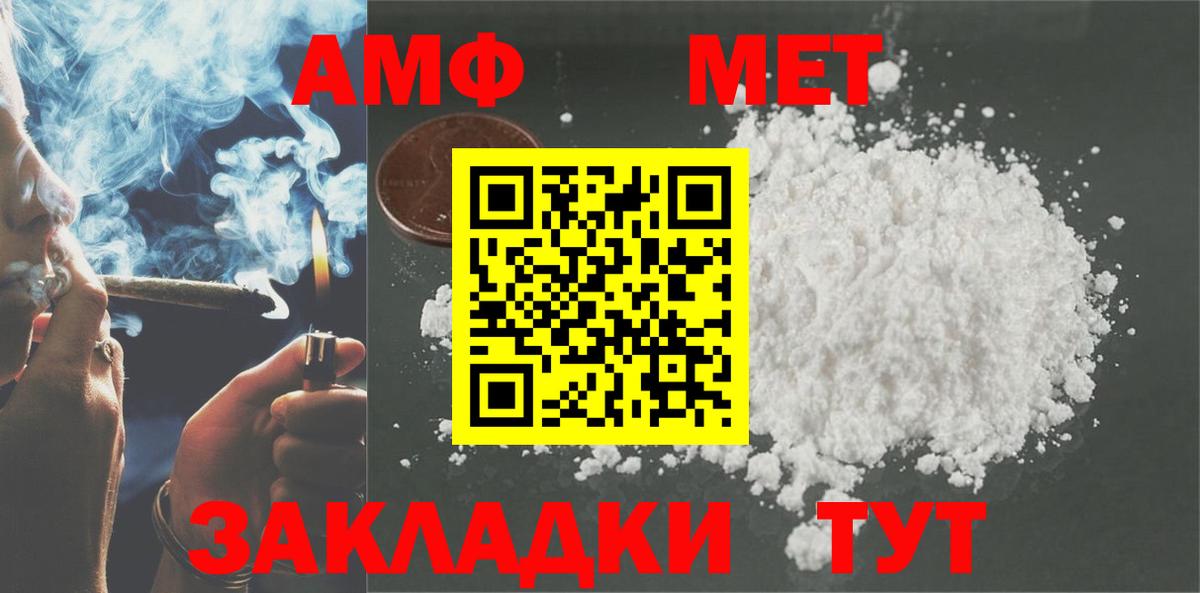 АМФ 97% Саянск