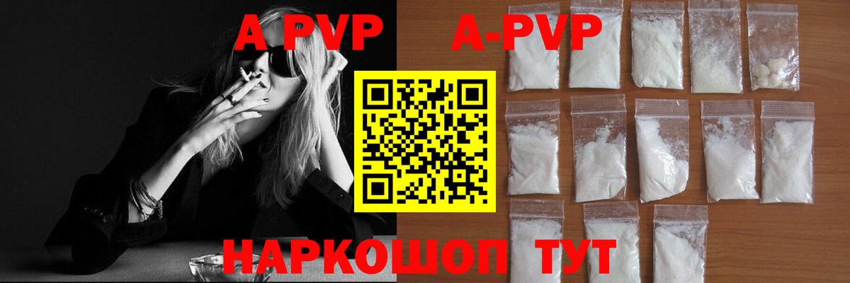 Alfa_PVP СК КРИС Саянск
