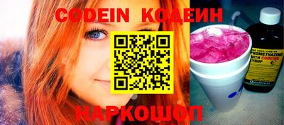 PSILOCYBIN Гатчина