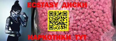 PSILOCYBIN Гатчина