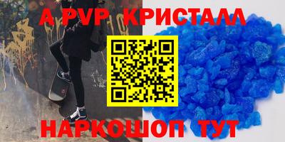 ешки Гай