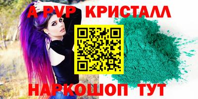 PSILOCYBIN Гатчина