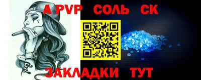 PSILOCYBIN Гатчина