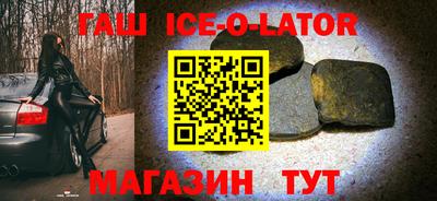 ешки Гай