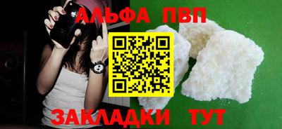 PSILOCYBIN Гатчина