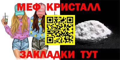 ешки Гай