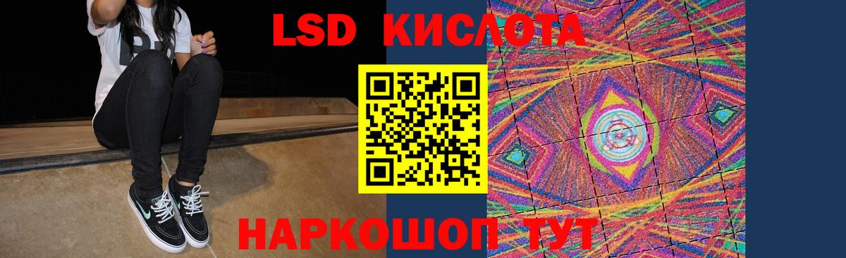 ЛСД экстази ecstasy  Лсд 25 экстази ecstasy  Вход с VPN  Саянск 