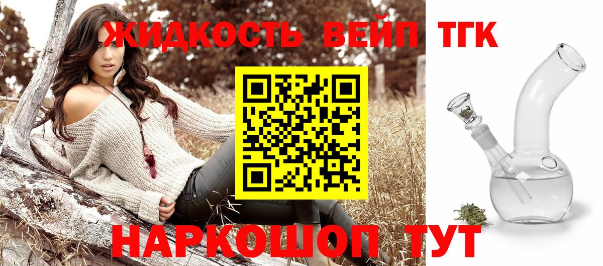 Саянск  ТГК Wax  ТГК Wax  Вход с VPN 