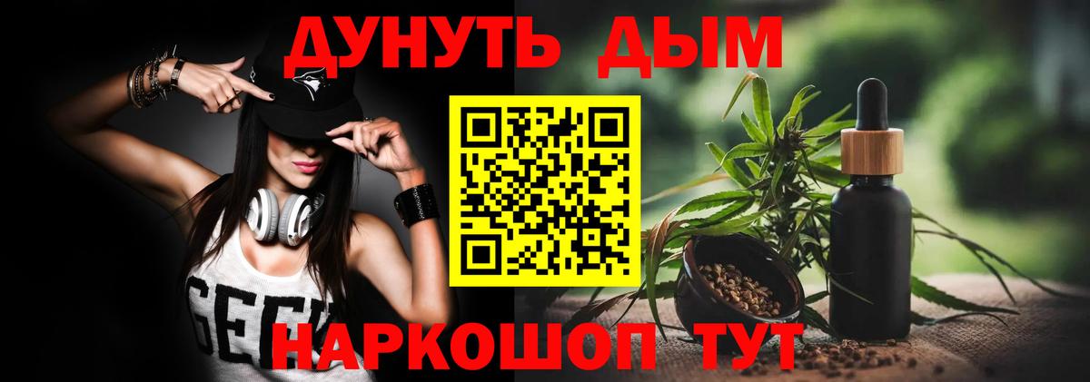 Каннабис гибрид  Бошки марихуана VHQ  Саянск  Вход с VPN 